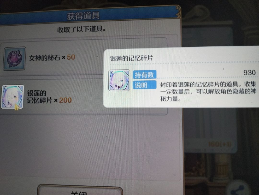 记忆碎片还能干嘛啊求助求助 1