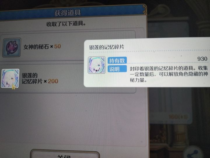 记忆碎片还能干嘛啊求助求助截图