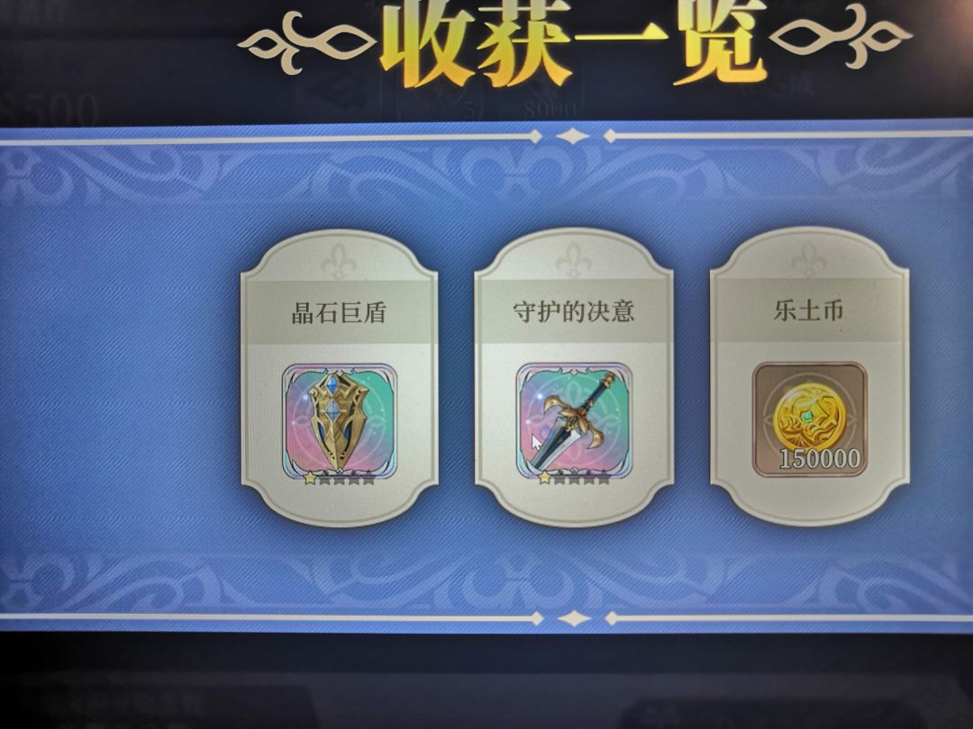 正好给了一套诶 1