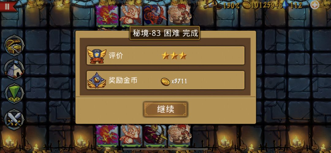 轻轻松松 3