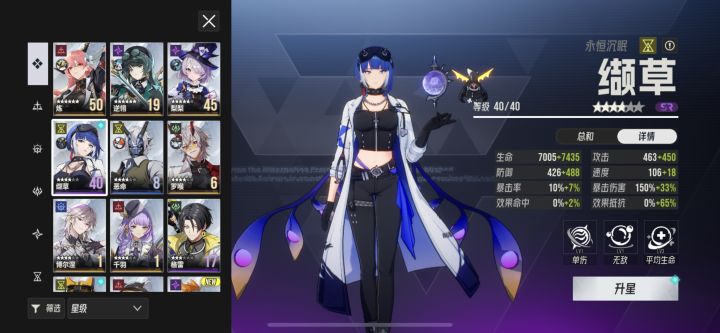 请问主c怎么选？截图