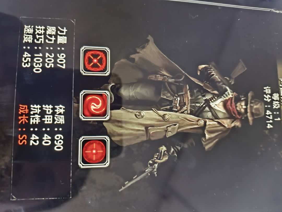 还有机会镇堡吗 1