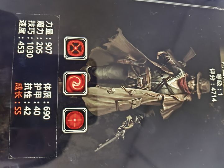 还有机会镇堡吗截图