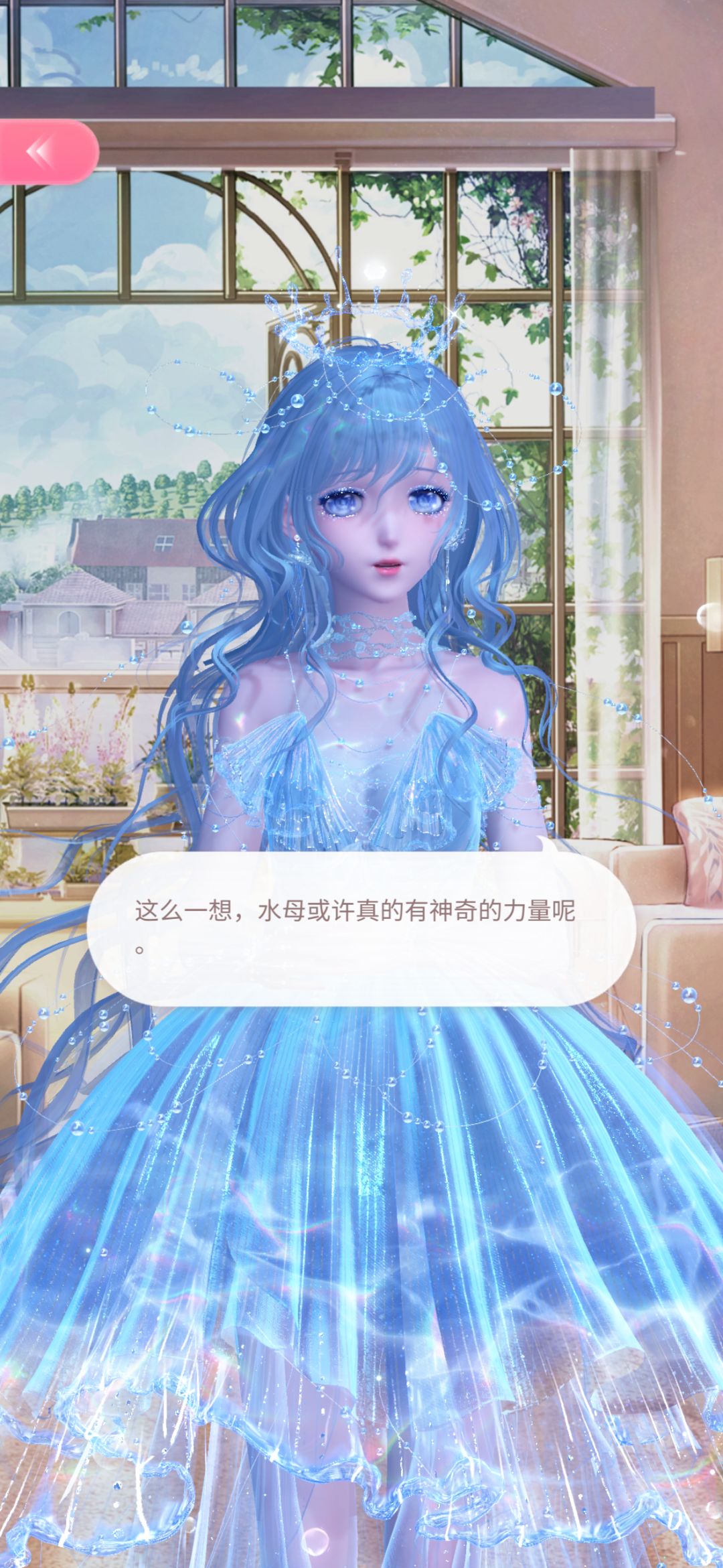 抽阁存档-集齐-水母套 1
