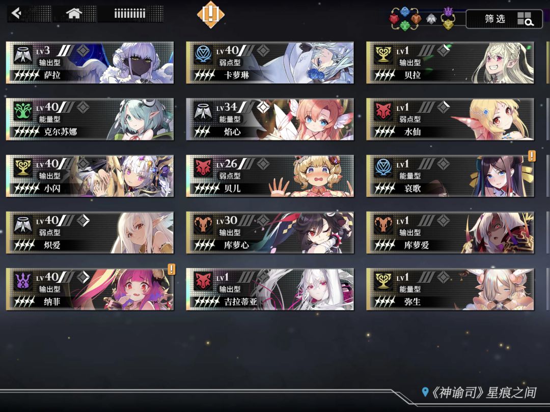 4-12怎么过的呀？附配对 2