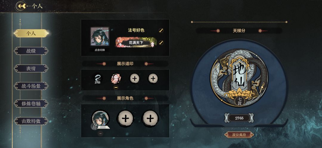 萌新求攻略 1
