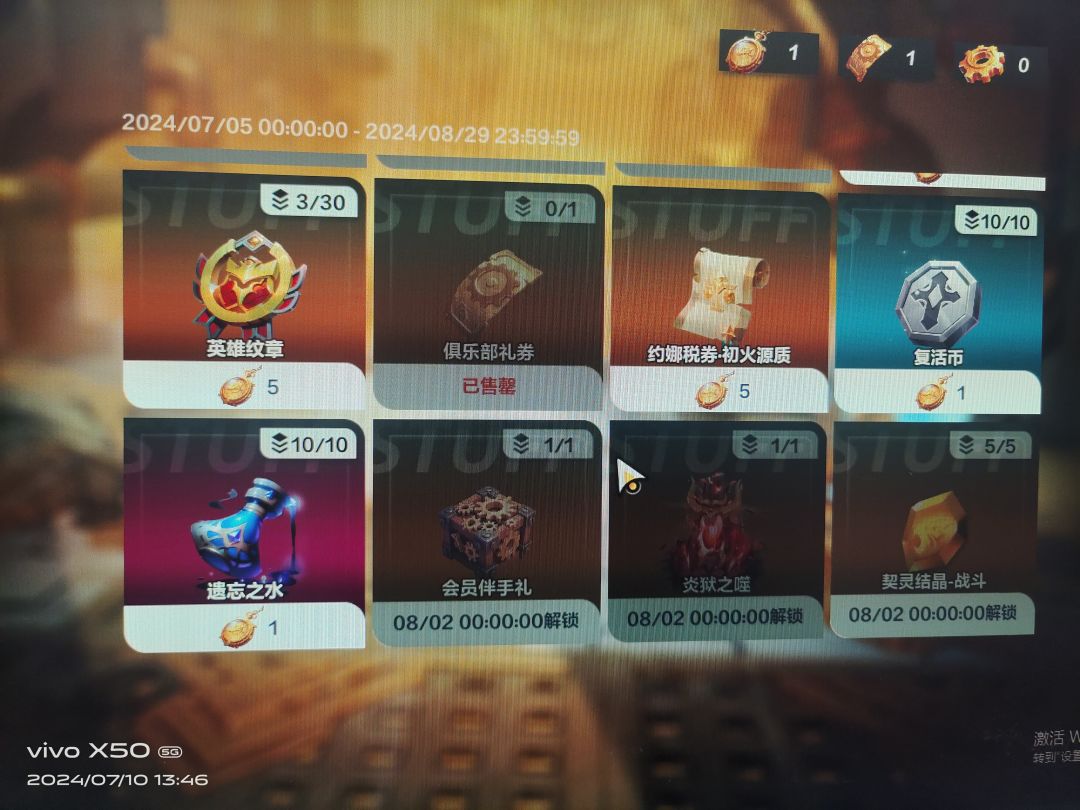 我的感觉是滥竽充数 1