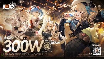 【已开奖】全网300W预约达成！官网预约里程碑现已全部解锁！