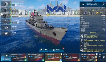 二级船推荐之九江舰（小贴士补充）