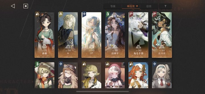自选牙仙加什么啊,好纠结,截图