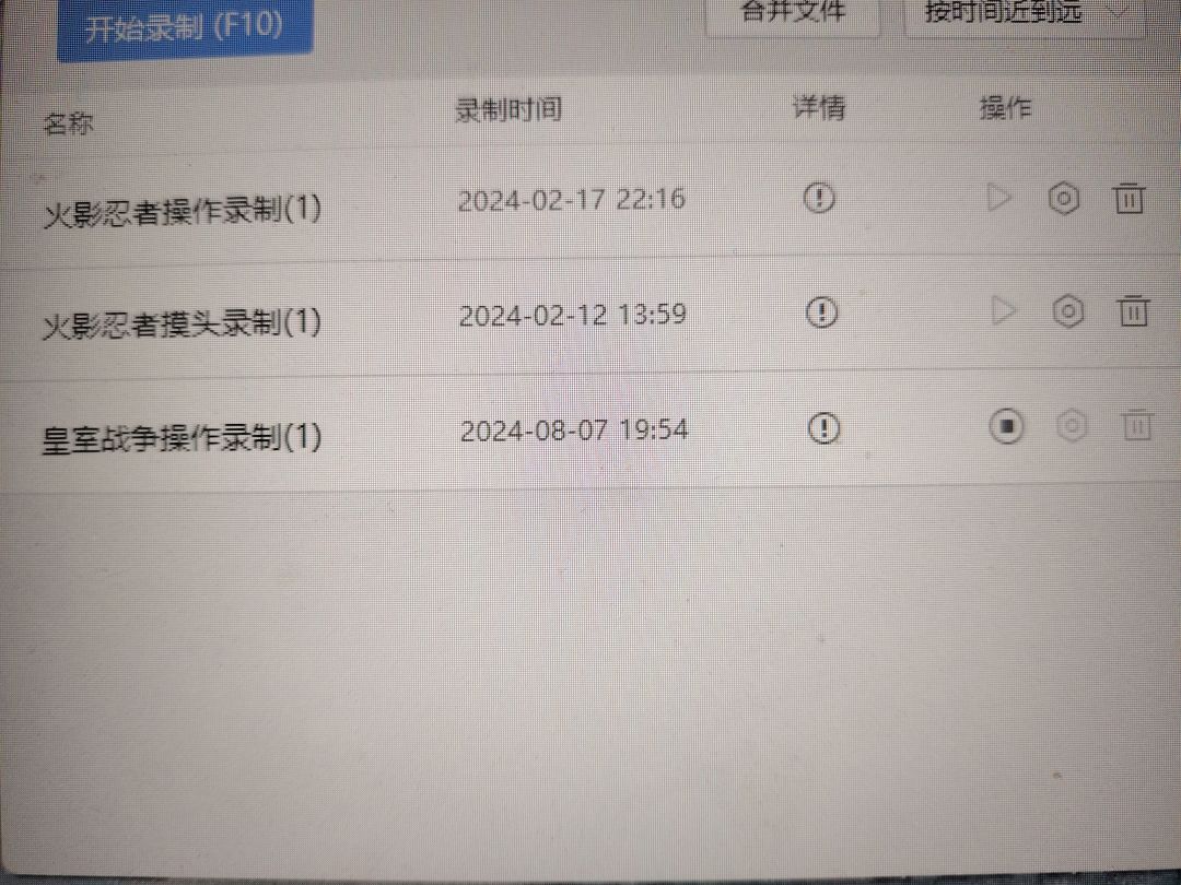 不知道后续会不会封直接试试 1