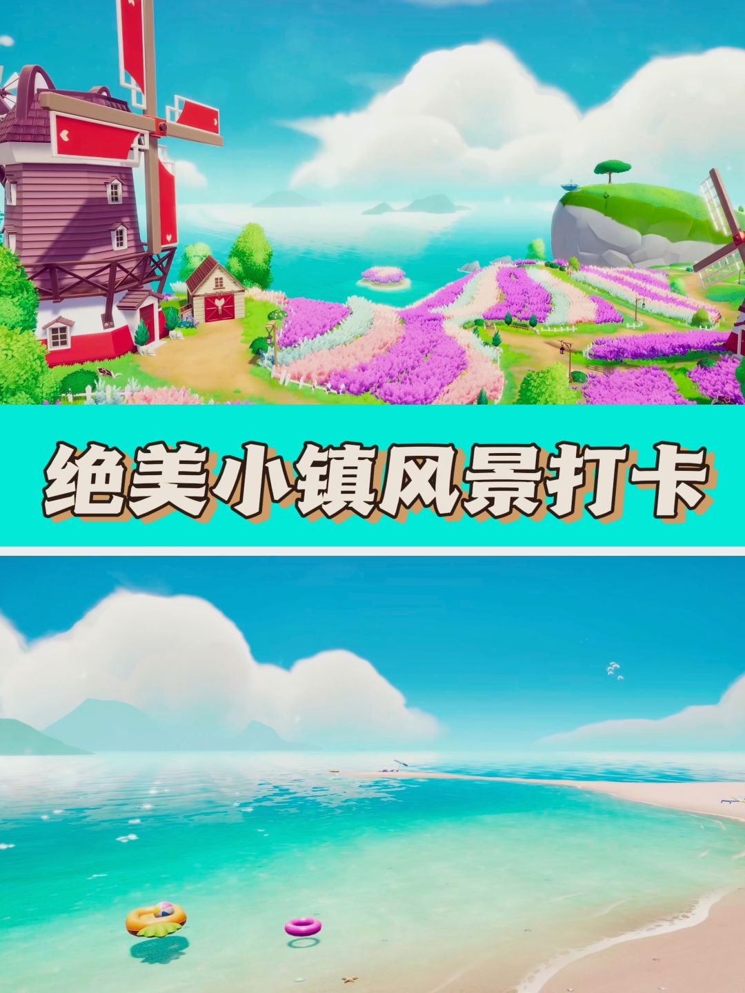 压力太大?是时候体验轻生活了💕 3