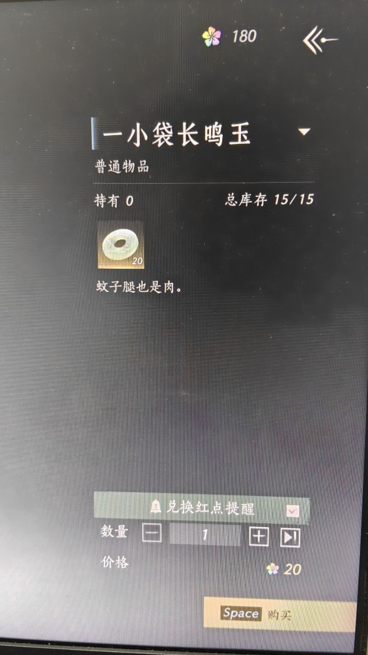 看到这给我绷不住了截图