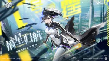 动态壁纸第二十五弹 - 剑御苏茜