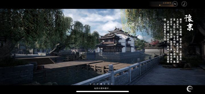 百分之四十三是一道坎，过去了就过去了，没过去你就退出重新进吧。这个bug都那么久了还没修复？？？截图