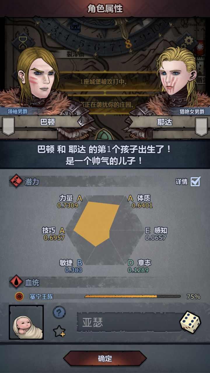 请问这俩做什么好？截图