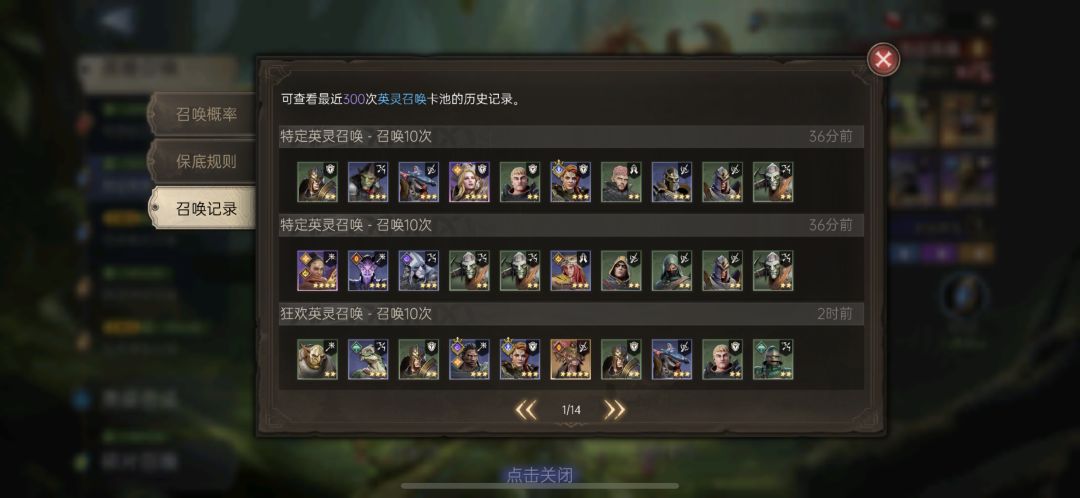 一下子出三个金卡,其中两次单抽 3