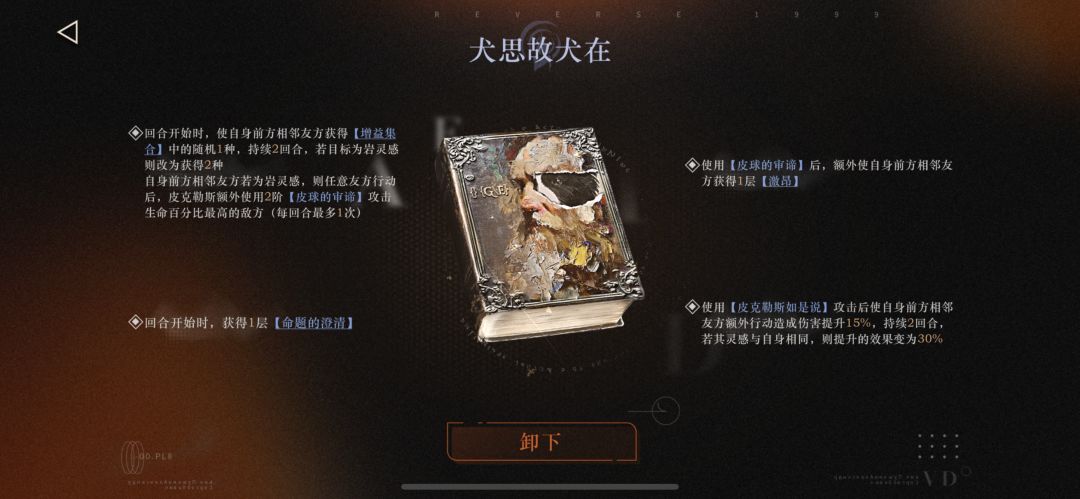 曲娘配狗 越玩越有 2