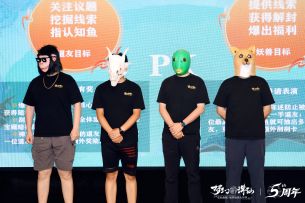 玩家见面会—重庆站回顾
