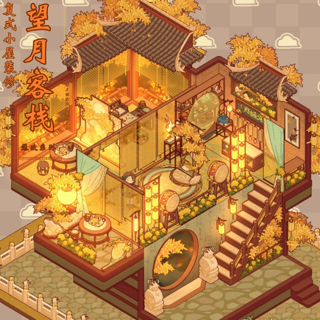 「望月客栈」古风装修 2