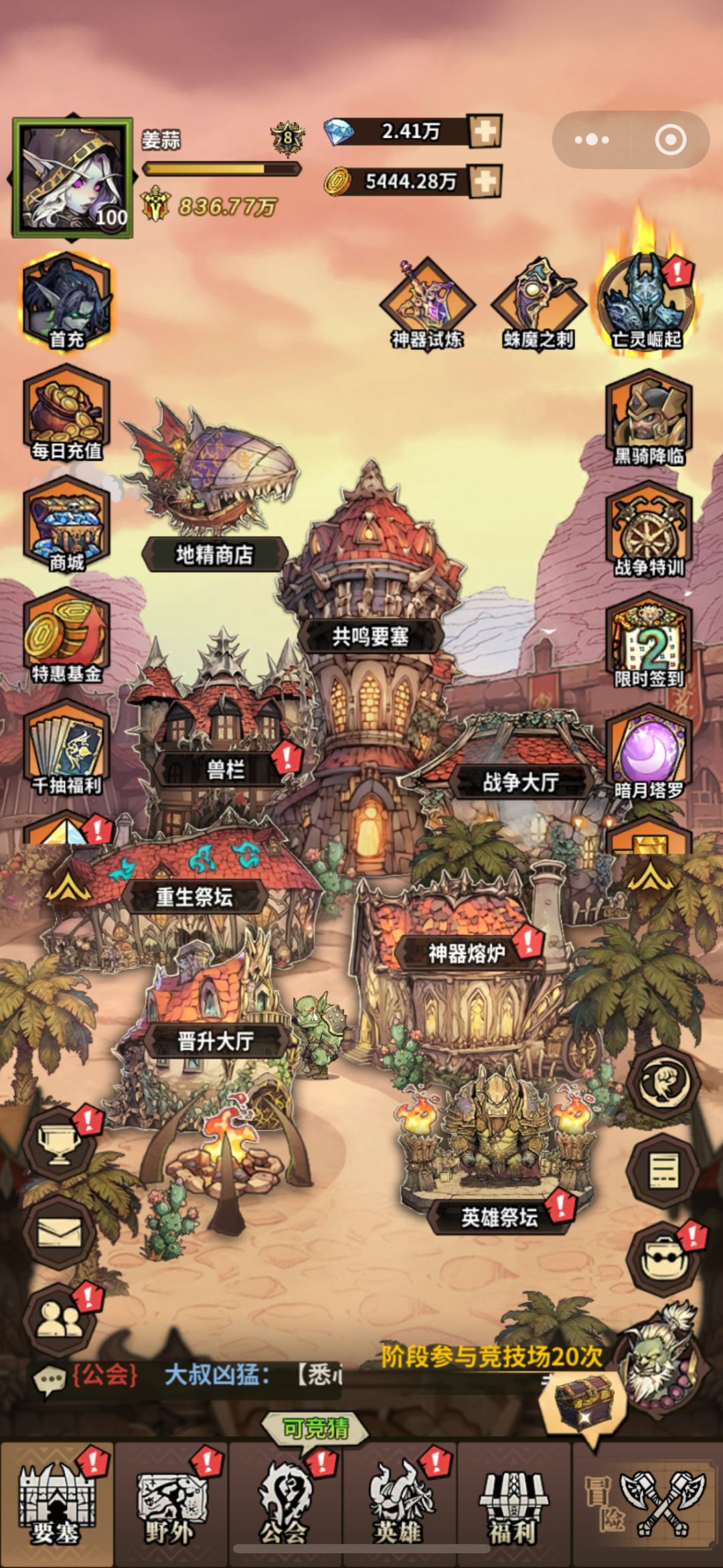 【勇者之轮】0氪32天总结 3