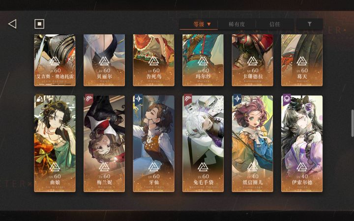 大佬,我需要抽新角色不截图