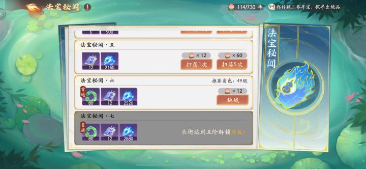 这个动不动就扣血,怎么打啊?截图