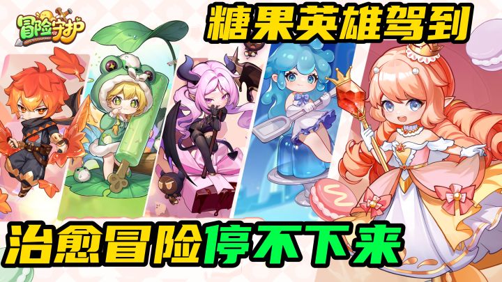 角色反差萌拉满的模拟经营卡牌对战手游,治愈冒险根本停不下来截图