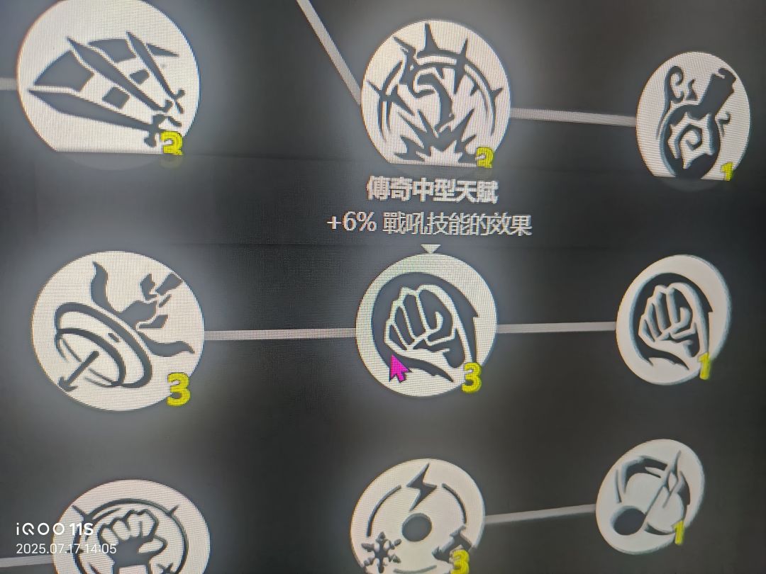 求你们别说战吼强了,都被砍成麻花了 1