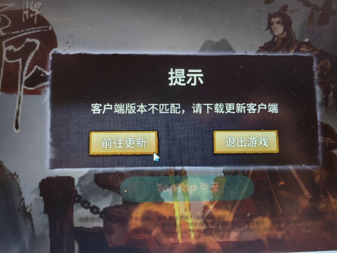 求教模拟器问题 1