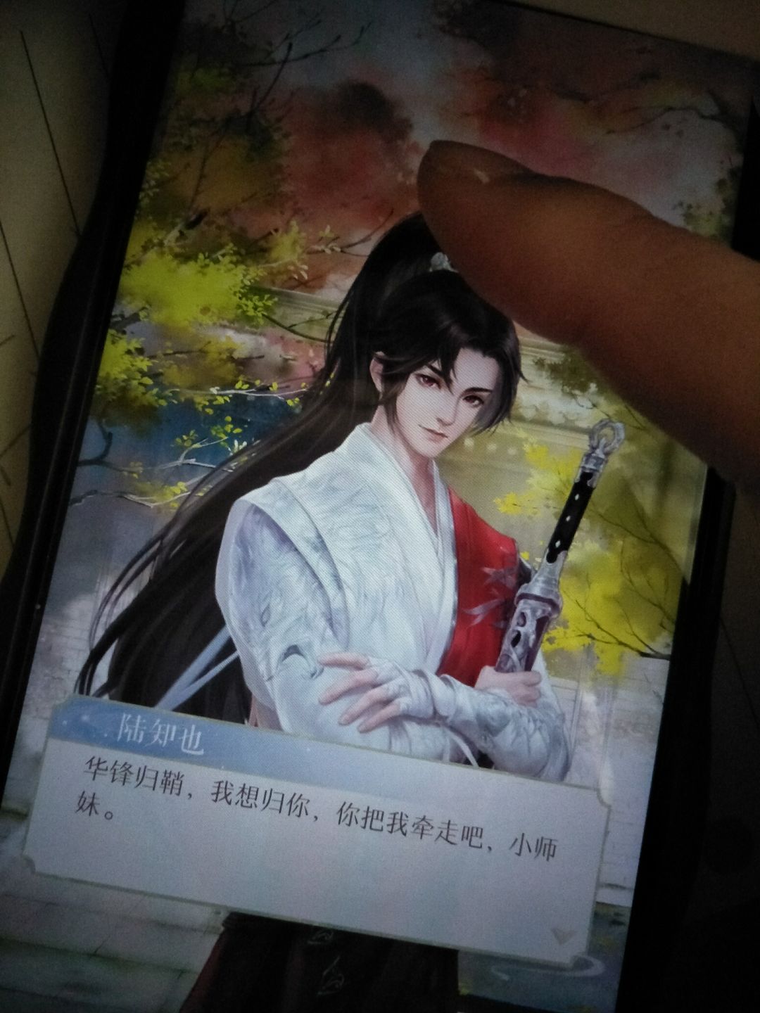 遗憾的是什么 2