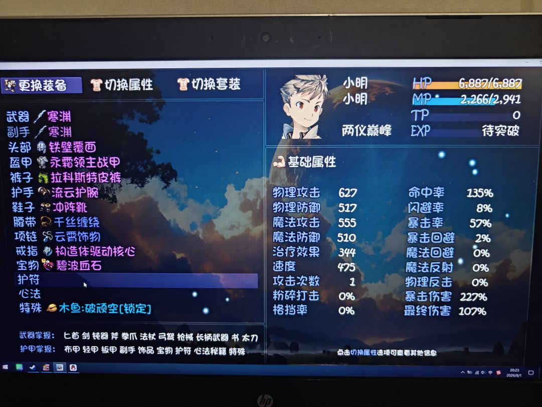 看图!!! 1