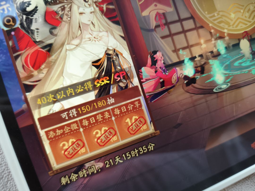 很明显,阴阳师还是人太多了 1