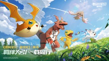 一载同行丨畅游新世纪，喜迎周年庆！诸多福利活动火热开启！