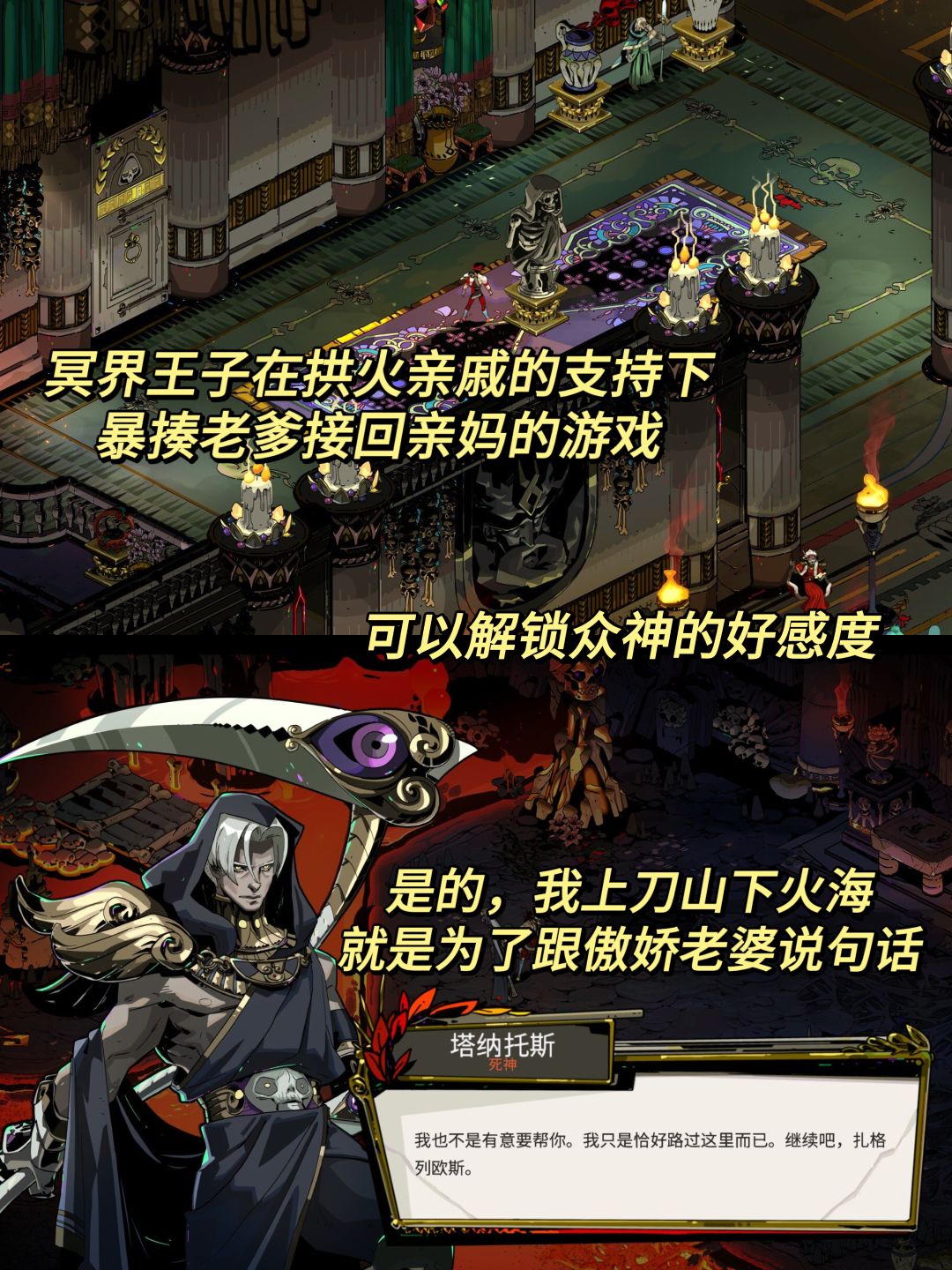 刚刚上线❗肉鸽神作哈迪斯手游登录iOS 2