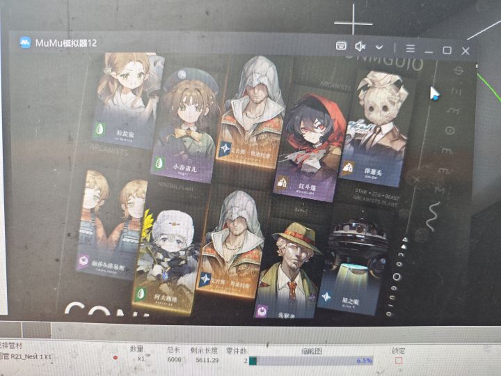安慰安慰我吧截图