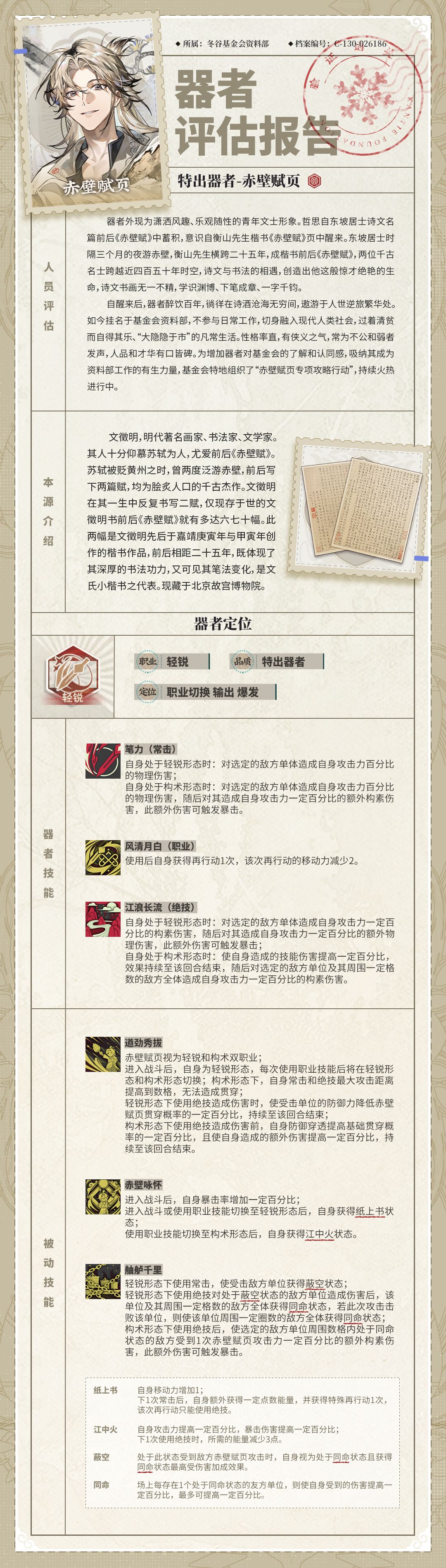 新限定怎么样捏？😊 3