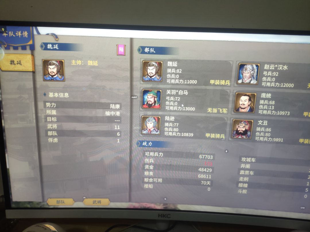 动态图片 3
