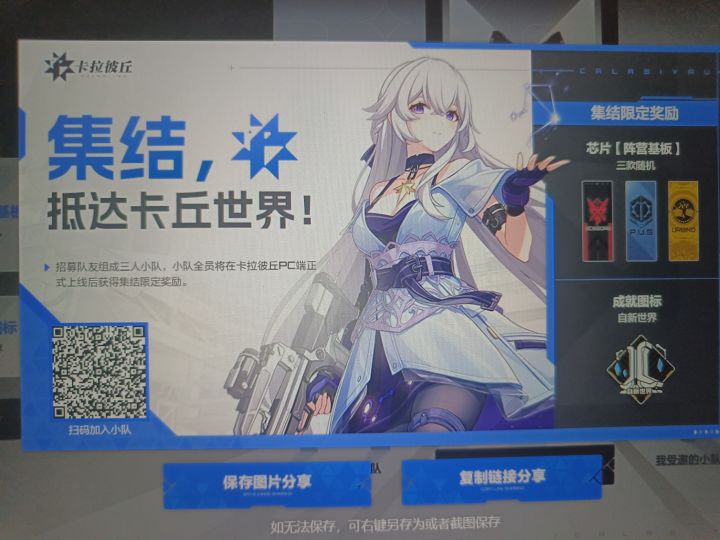 来人来人截图