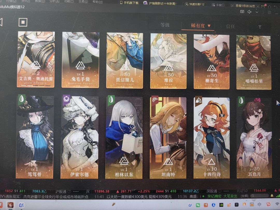 大佬们帮我看下抽卡规划 1