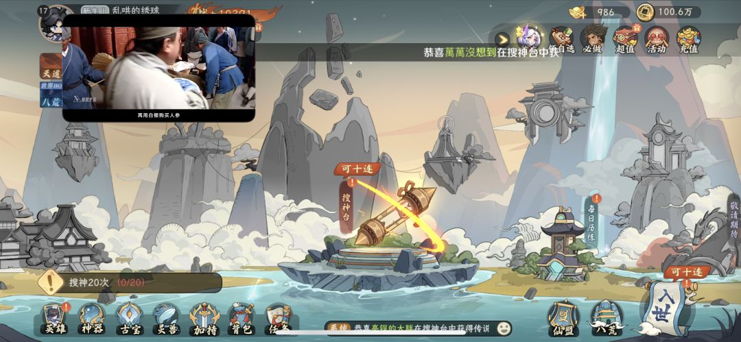 真逗啊!任务都不能做…玩毛线啊 1