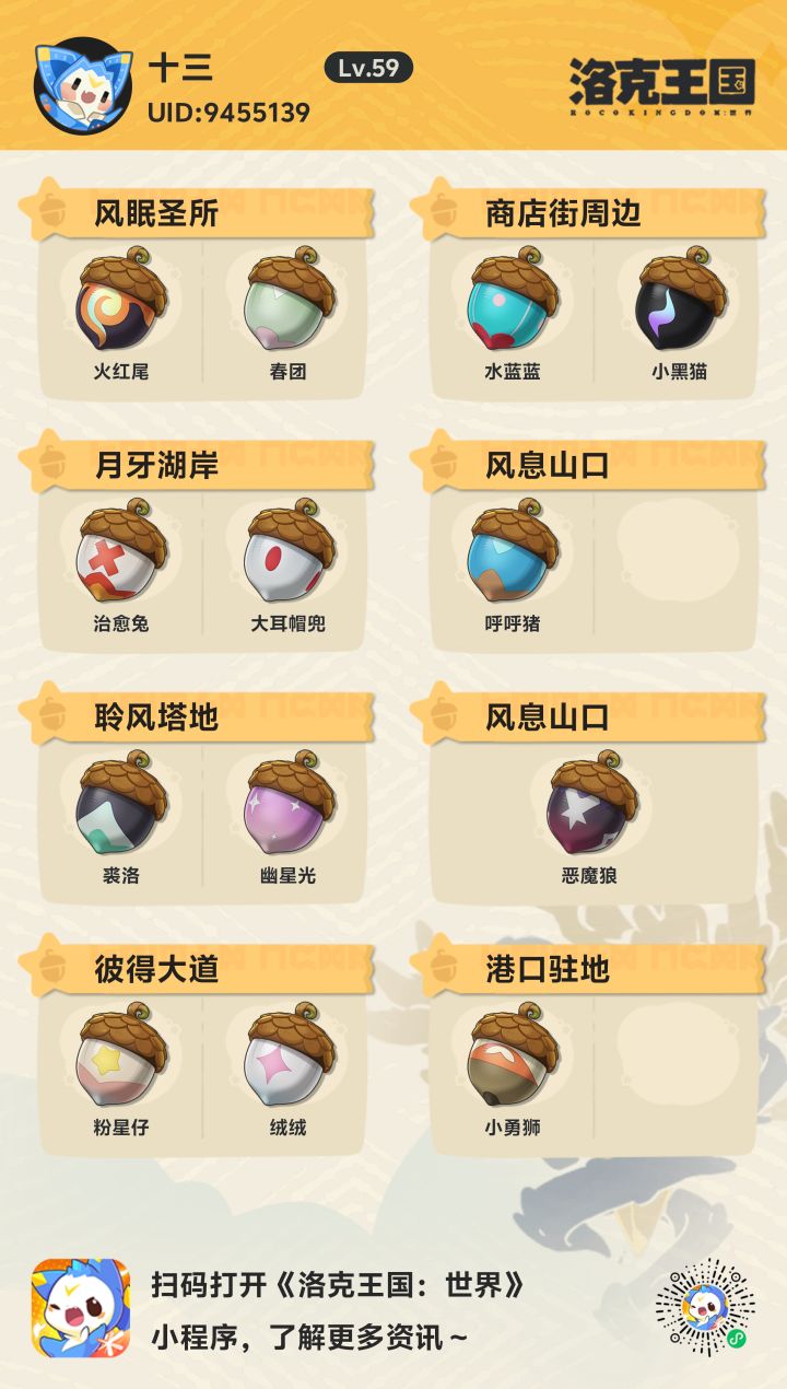 有要抓的吗没钱了想蹭蹭求求了[表情_泪目]截图