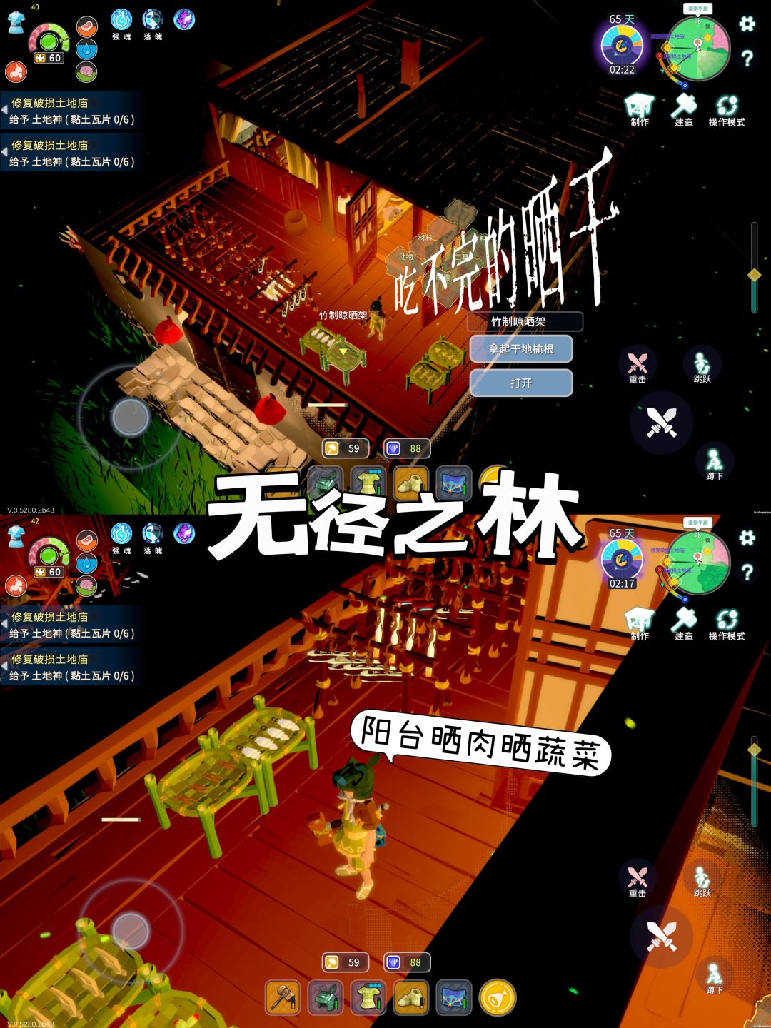 每天最喜欢的事情就是收集图纸，装饰房间。 2