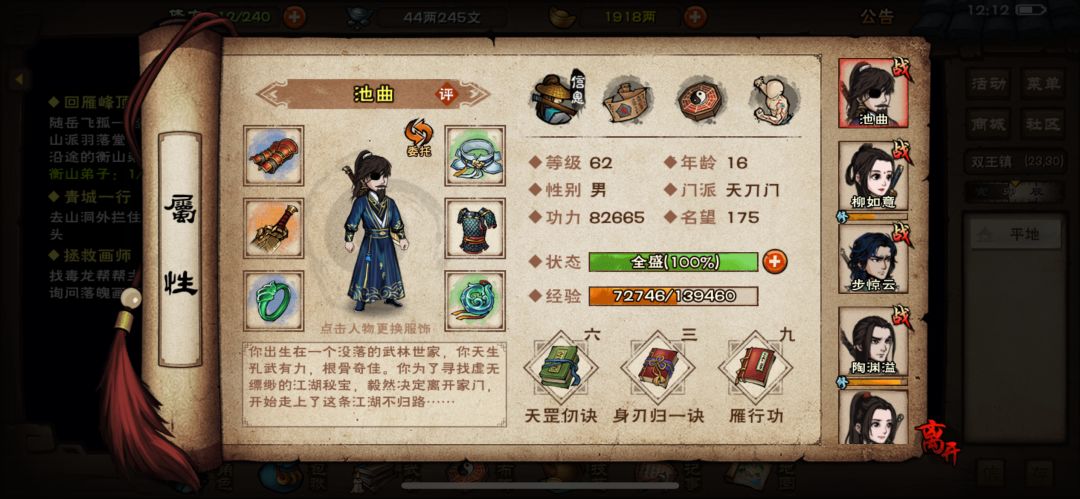 萌新,后面这么玩啊, 1