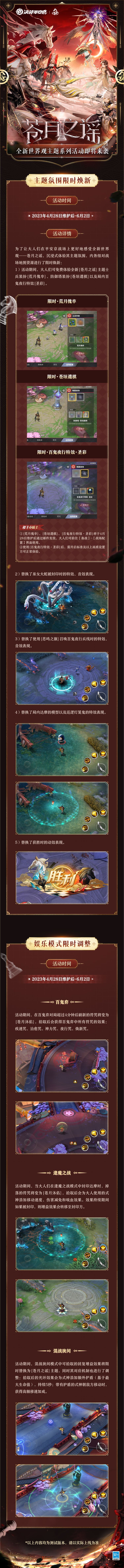 动态图片 4