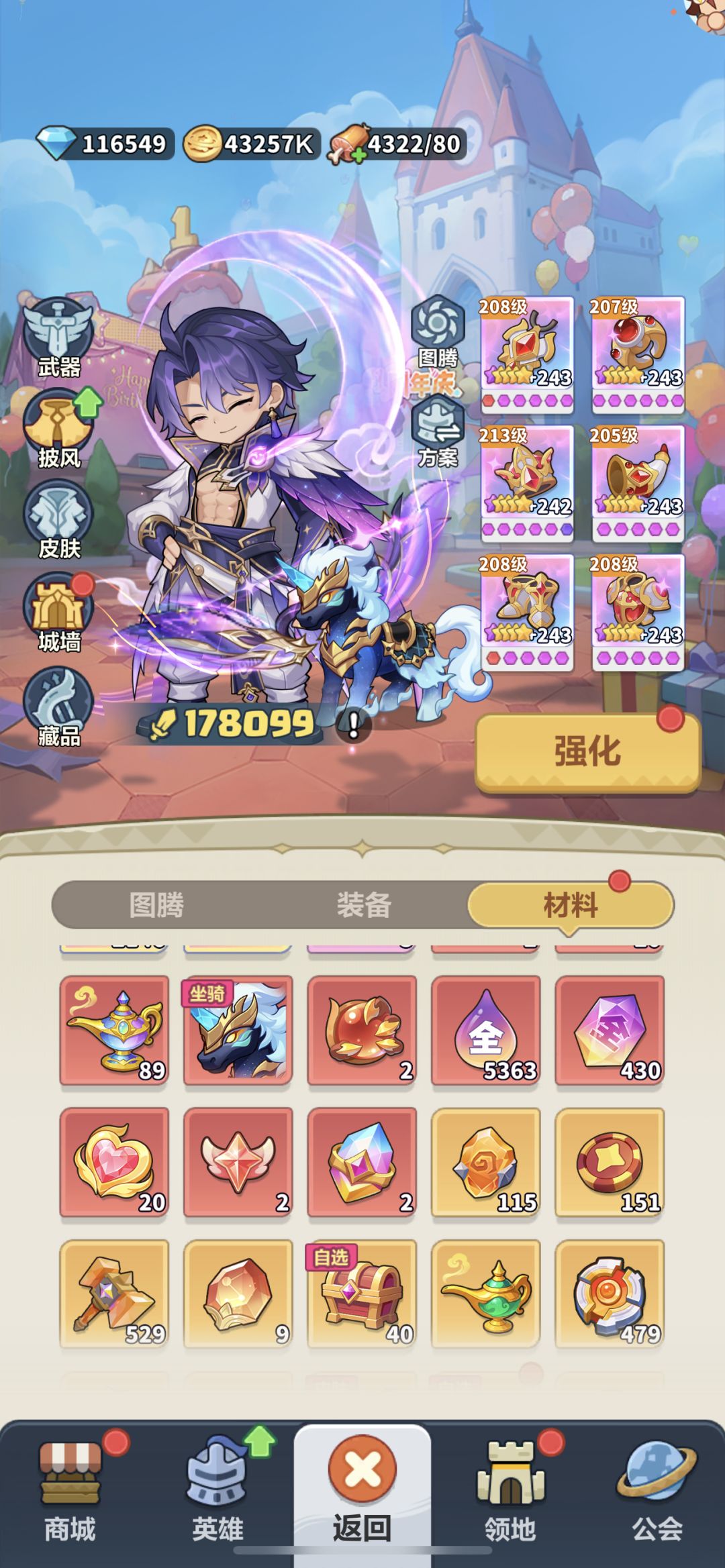 1500不到的石头，纯赌运气 7