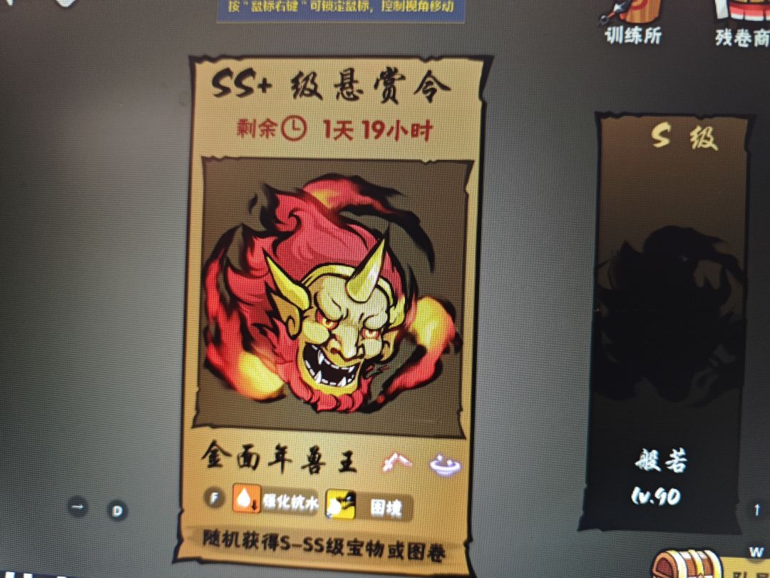 换剧情 1