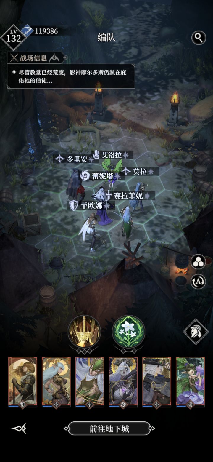 墓穴125截图