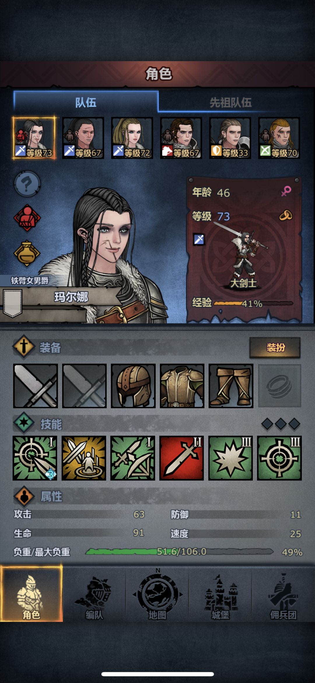 萌新到底怎么玩(嘶吼 1