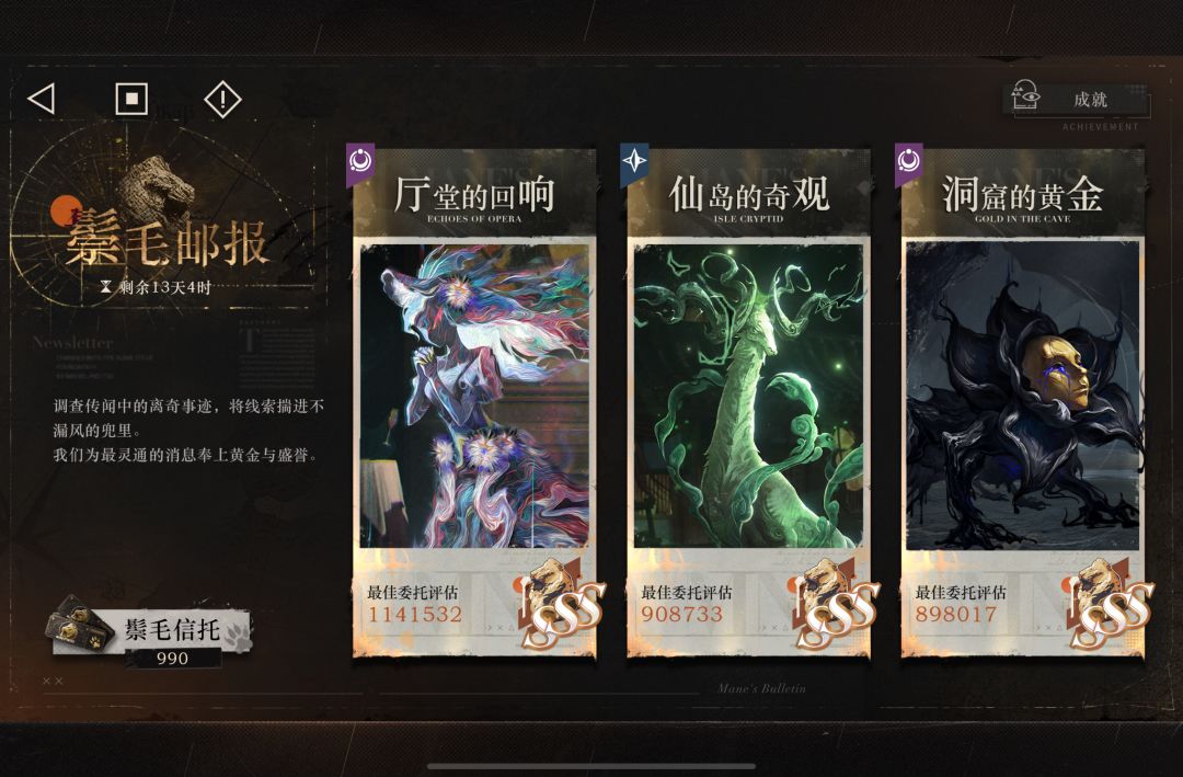 入坑一个多月， 感觉还挺不错 3